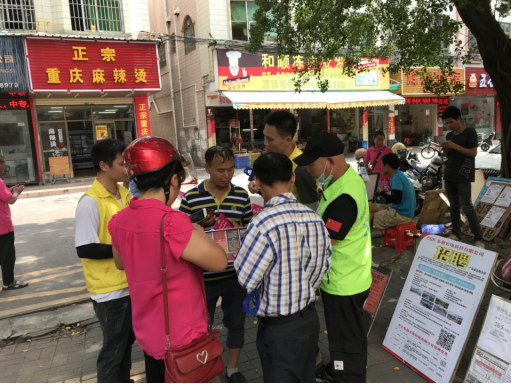 阜沙鎮(zhèn)禁毒信息〔2020〕第105期--阜沙禁毒宣傳來啦，快來看?。?020.7.14）394.pn
