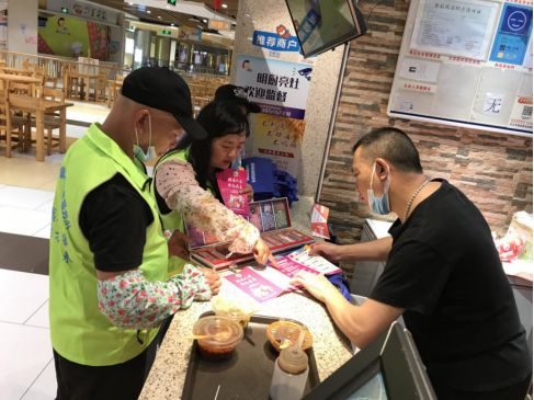 阜沙鎮(zhèn)禁毒信息〔2020〕第105期--阜沙禁毒宣傳來啦，快來看?。?020.7.14）390.pn