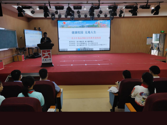 南頭鎮(zhèn)攜手中山市禁毒協(xié)會(huì)開(kāi)展禁毒宣傳進(jìn)校園活動(dòng)221.png