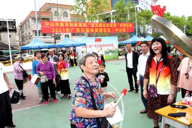 責(zé)任為先，公益公信！2022中山體彩啟航新征程 (1).JPG
