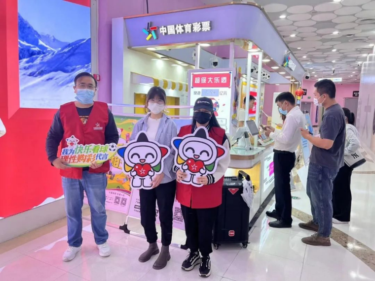 轉(zhuǎn)載省中心的通稿-230221一等獎(jiǎng)！全國責(zé)任彩票宣傳口號(hào)評(píng)選出爐，廣東作品脫穎而出 (1).png