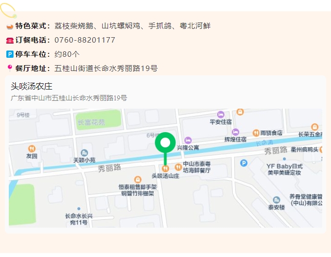 微信截圖_20240718115401.png