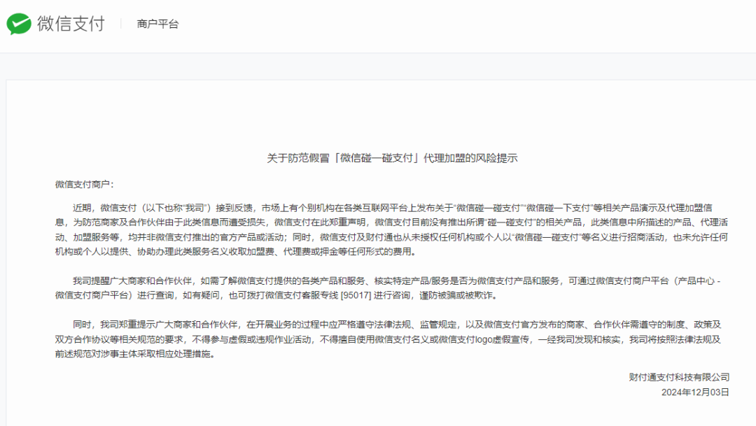 微信圖片_20241205170408.png