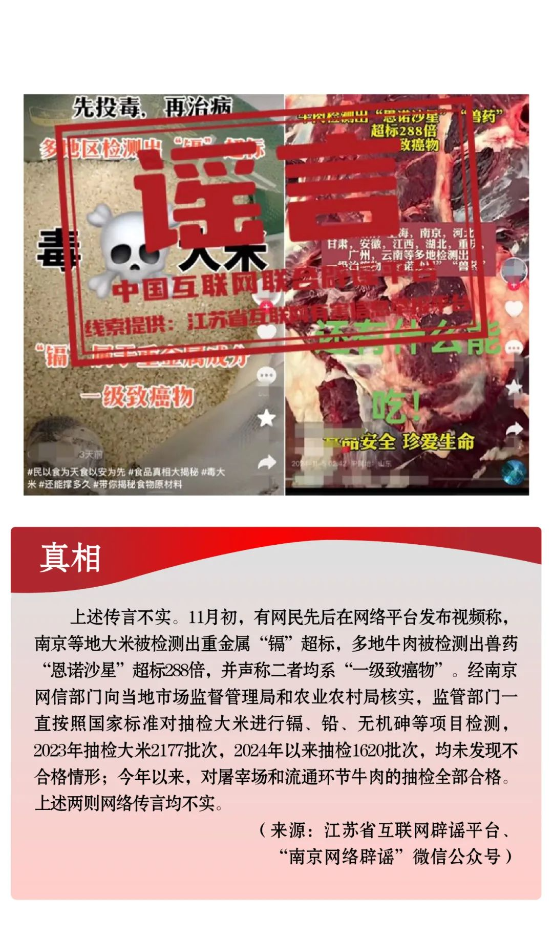 wechat_pic_17.png
