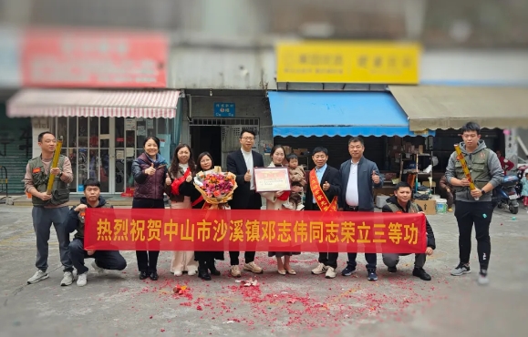 微信截圖_20250217164241.png
