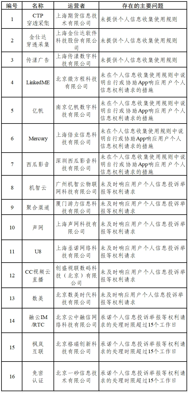 微信圖片_20250509160835.png