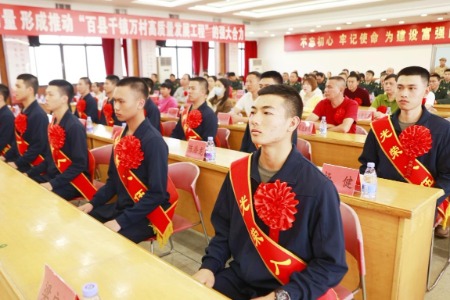 熱血青春獻(xiàn)國(guó)防！中山各鎮(zhèn)街歡送預(yù)定新兵赴軍營(yíng)